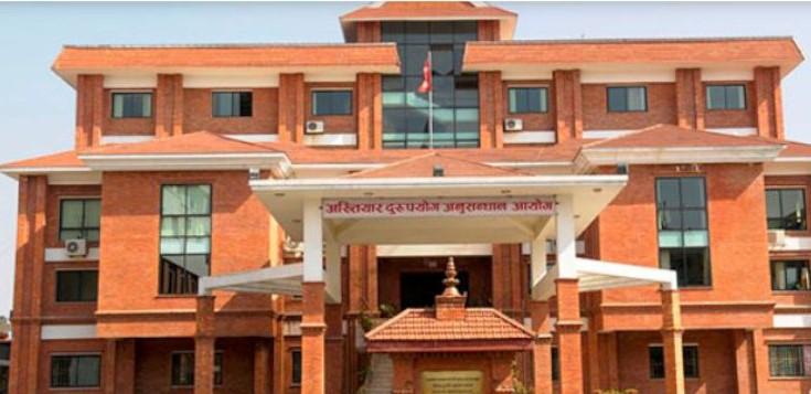 अख्तियारद्वारा तीन जनाविरुद्ध मुद्दा दायर